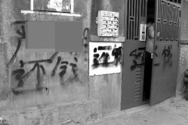 嘉禾如何避免债务纠纷？专业追讨公司教您应对之策