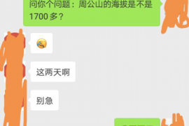 嘉禾遇到恶意拖欠？专业追讨公司帮您解决烦恼